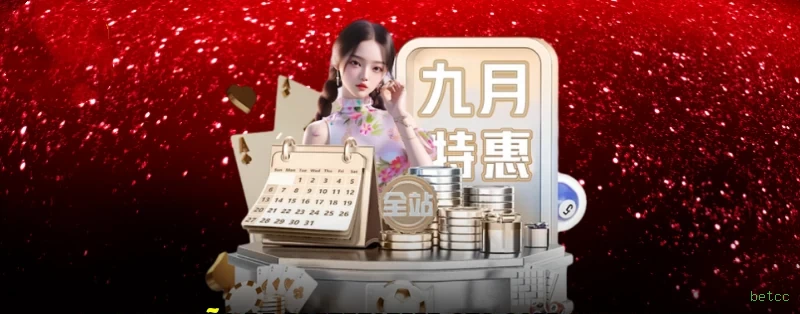 Jogos de loteria online na betcc